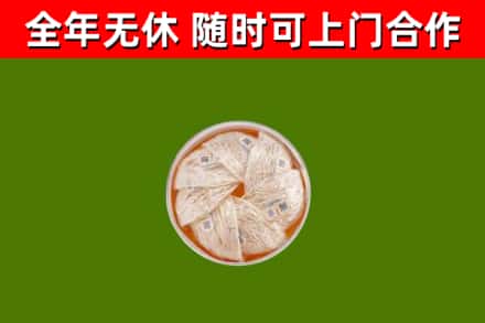 汝南回收燕窝