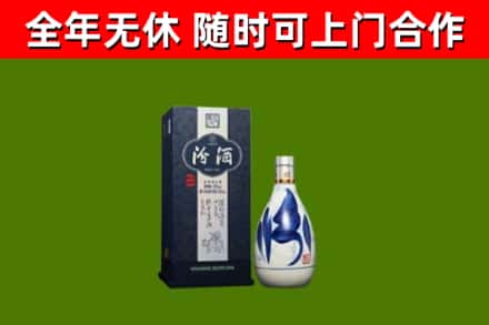汝南回收汾酒