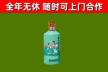 汝南烟酒回收24节气茅台酒.jpg