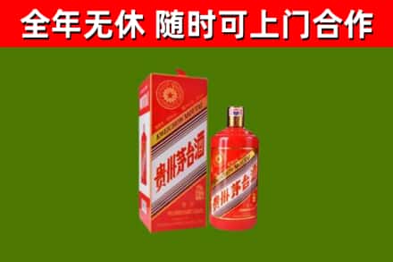 汝南烟酒回收生肖茅台酒瓶.jpg