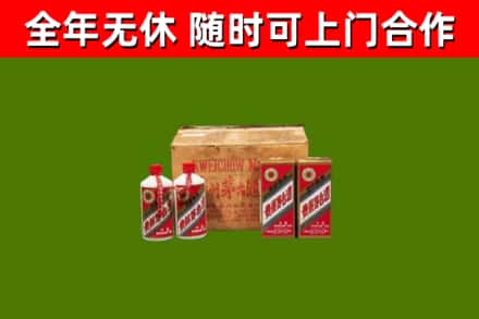 汝南回收老茅台酒