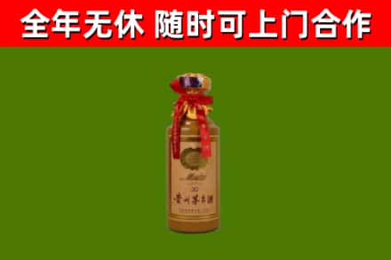 汝南回收30年茅台酒