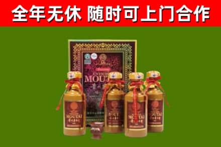 汝南回收50年份茅台