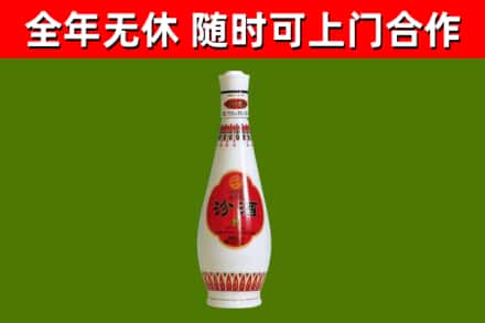 汝南回收老汾酒