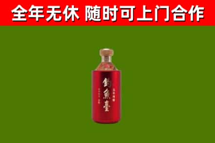 汝南回收钓鱼台