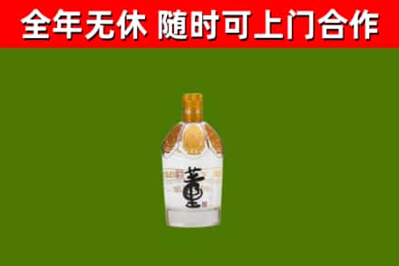 汝南回收董酒