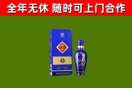 汝南回收杜康