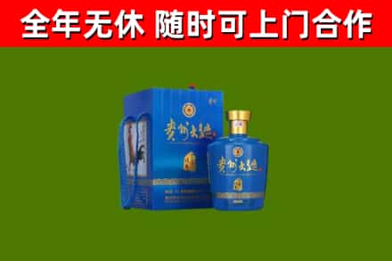 汝南回收贵州大曲