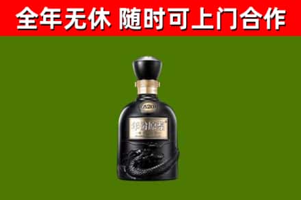汝南回收古井贡酒