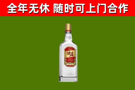 汝南回收尖庄酒