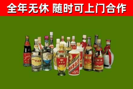 汝南回收白酒
