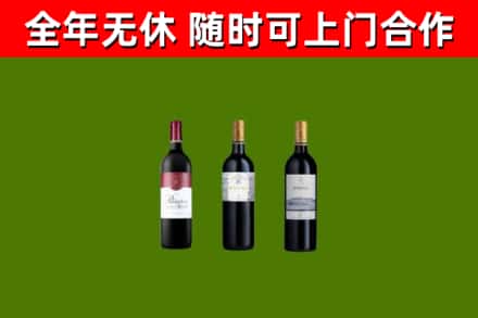 汝南烟酒回收拉菲红酒.jpg
